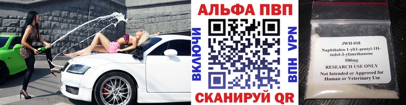 Все наркотики Добрянка Cocaine А ПВП Канабис Мефедрон