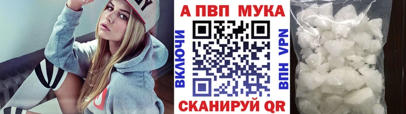 даркнет сайт  Добрянка  APVP СК 