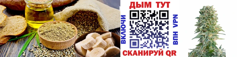ссылка на мегу ССЫЛКА  Добрянка  Печенье с ТГК марихуана 