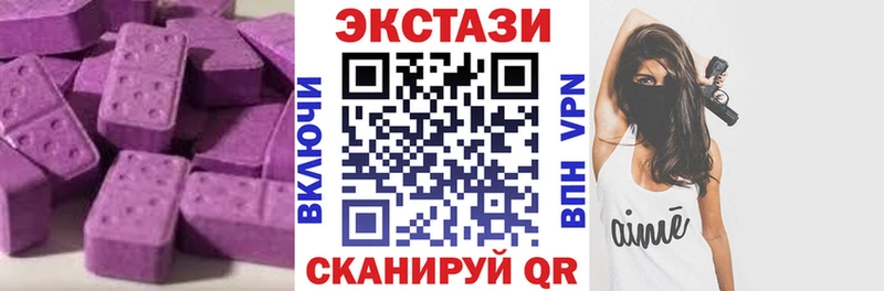 ЭКСТАЗИ Cube  сколько стоит  Добрянка 