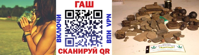 хочу   Добрянка  ГАШ hashish 