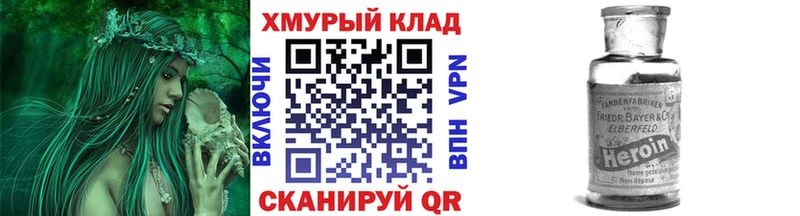 Героин Афган  блэк спрут как зайти  Добрянка 