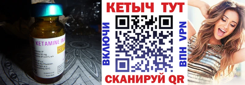 КЕТАМИН ketamine  ссылка на мегу ссылки  Добрянка  где купить наркоту 
