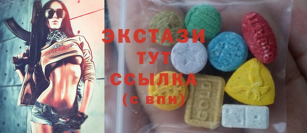 твердый Богородицк