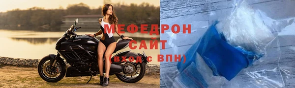 твердый Богородицк