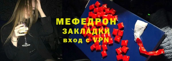 твердый Богородицк