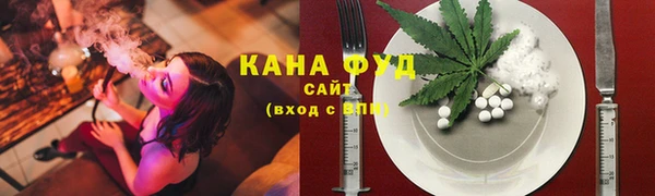 дистиллят марихуана Семёнов