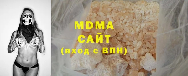героин Богородск