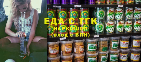 твердый Богородицк