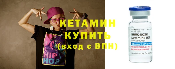героин Богородск