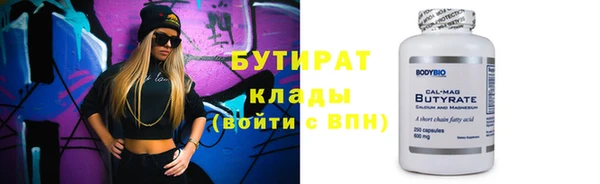 твердый Богородицк