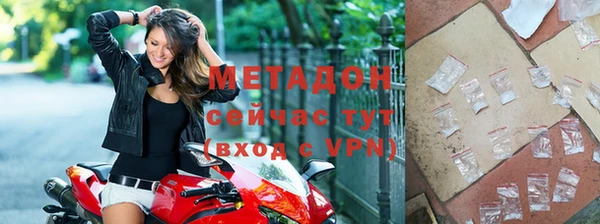 героин Богородск