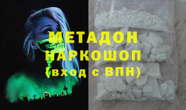 героин Богородск