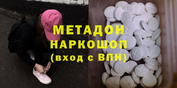 героин Богородск