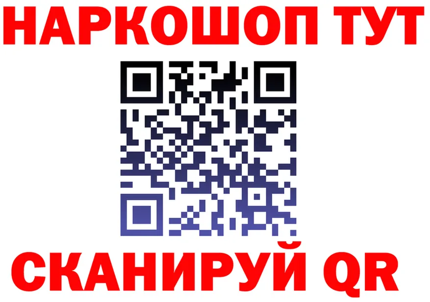 БУТИРАТ Butirat зеркало площадка гидра Добрянка