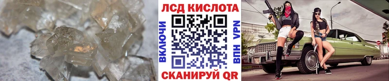 купить   Добрянка  blacksprut как войти  LSD-25 экстази ecstasy 