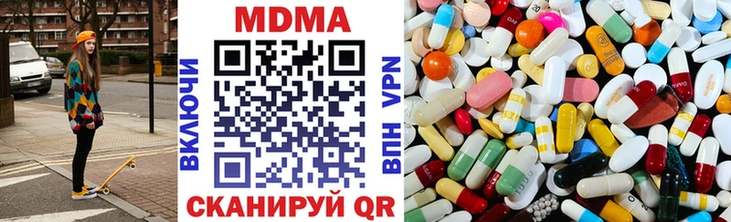 MDMA VHQ  гидра маркетплейс  Добрянка 