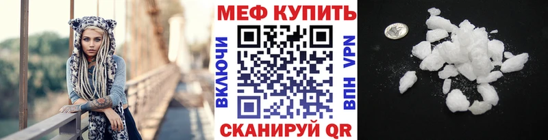 как найти наркотики  Добрянка  Меф VHQ 