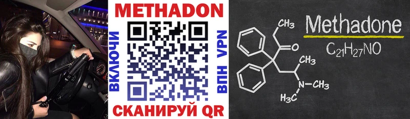 цены   Добрянка  Метадон мёд 