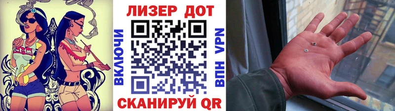 Марки 25I-NBOMe 1,5мг  дарнет шоп  Добрянка 
