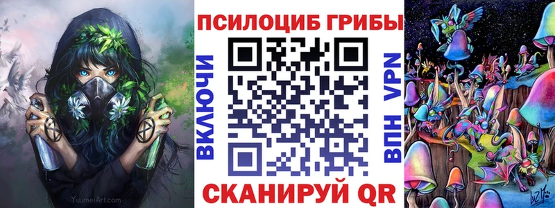 Галлюциногенные грибы Psilocybine cubensis  нарко площадка Telegram  Добрянка 